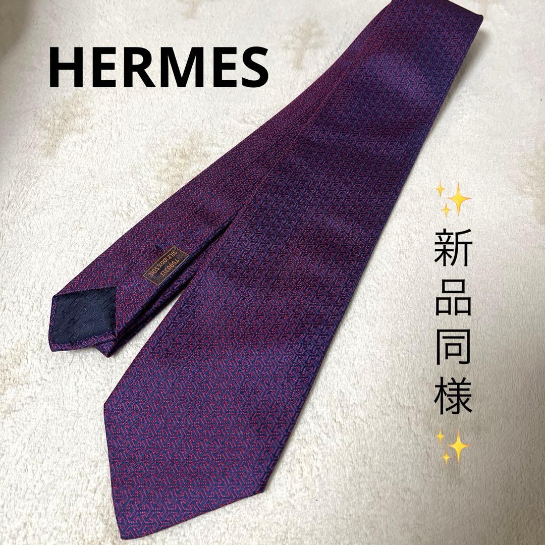 【新品同様】HERMES ネクタイ Hキューブ Hロゴ 立体 ネイビーxレッド