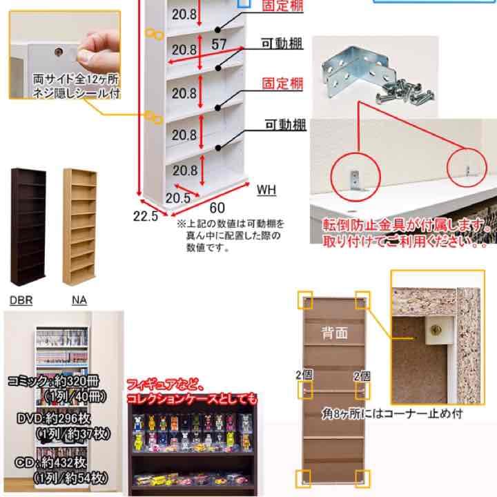 ★送料無料★コミックラック ハイタイプ DBR/NA/WH