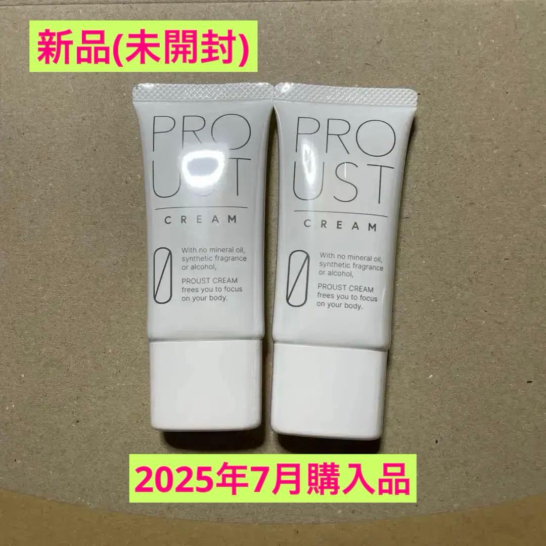 【新品・未開封】プルーストクリーム 30g×2本　デオドラントクリーム