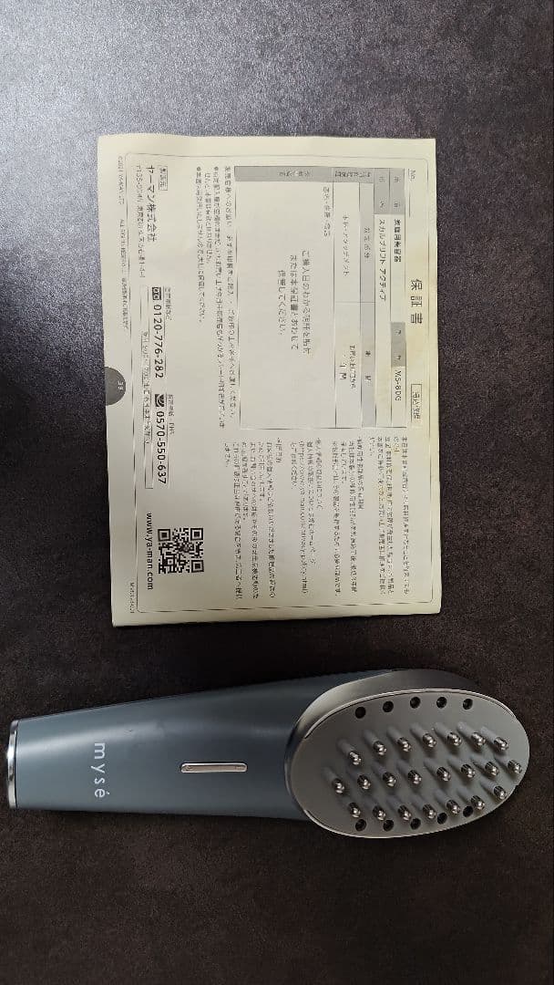 YA-MAN（ヤーマン） ミーゼms80g スカルプリフトアクティブ