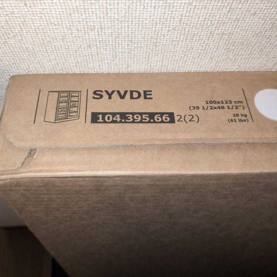 IKEA SYVDE cabinet with glass doors ②