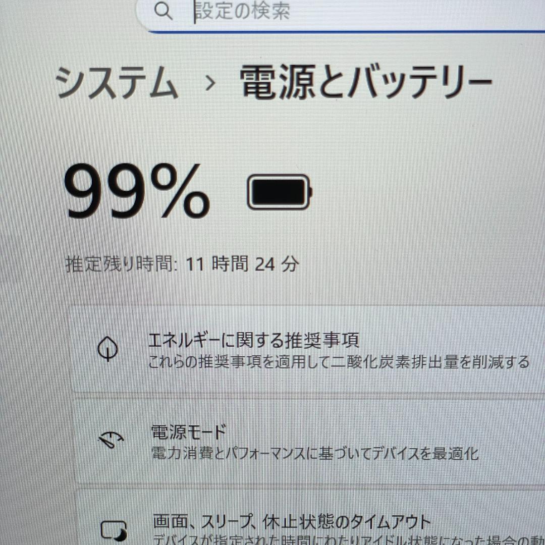 ★美品★NEC LAVIE 第11世代i7 ノートPC メモリ16GB SSD