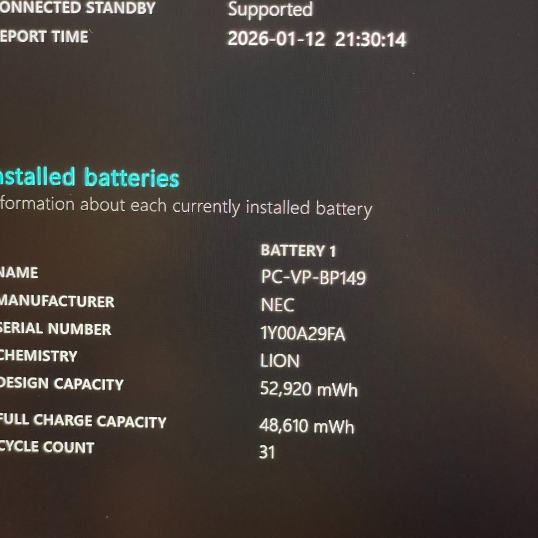 ★美品★NEC LAVIE 第11世代i7 ノートPC メモリ16GB SSD