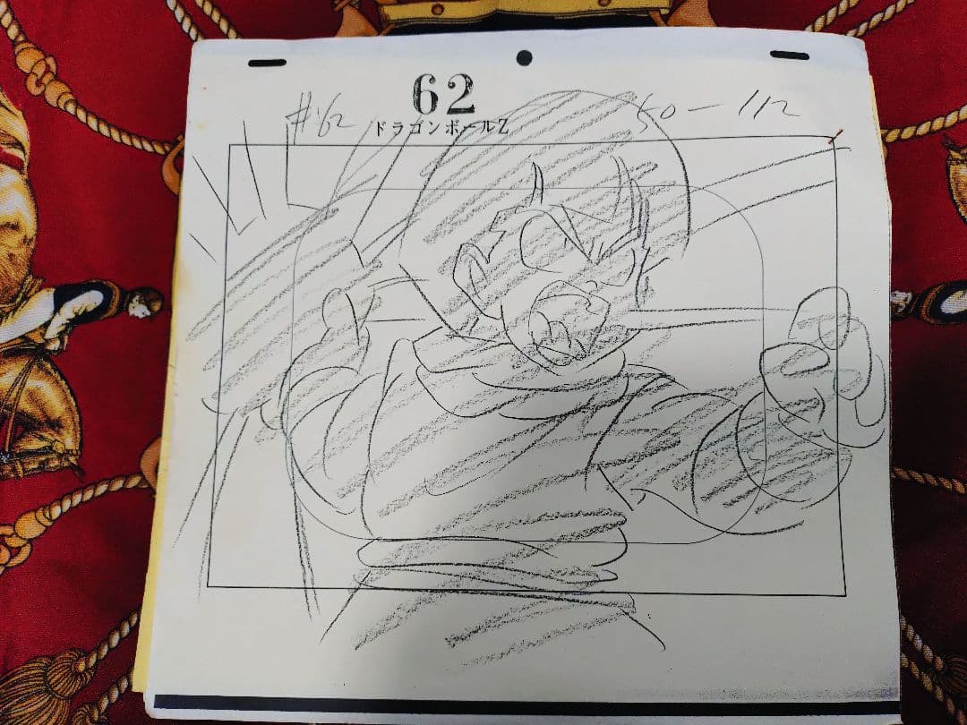 j*い様 ドラゴンボール セル画 手描き 原画 孫悟飯 当時物