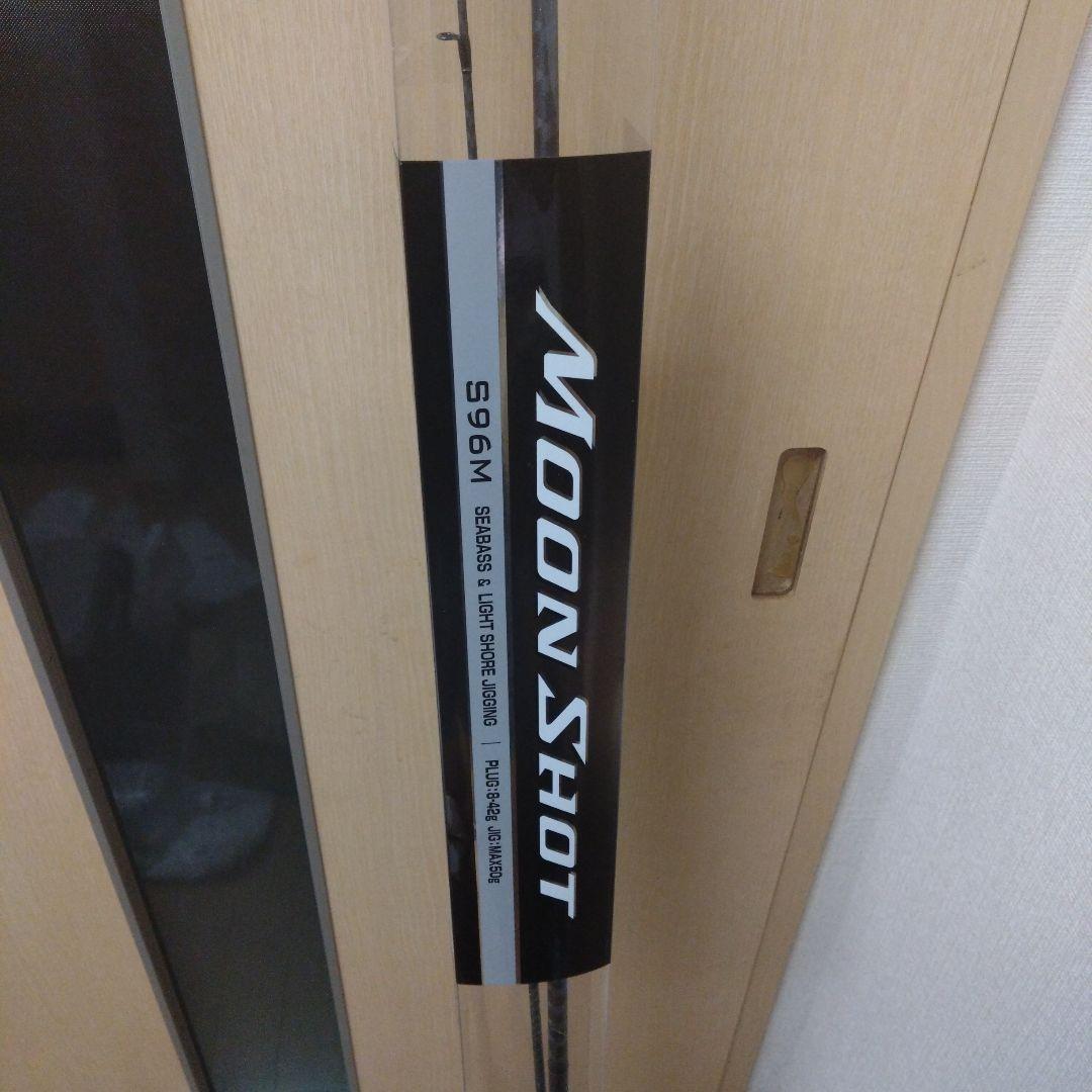 MOON SHOT S96M スピニングロッド 96cm