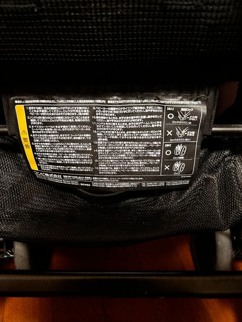 【クリーニング済み】スゴカル 4キャス エアー EG HK エアリーネイビー