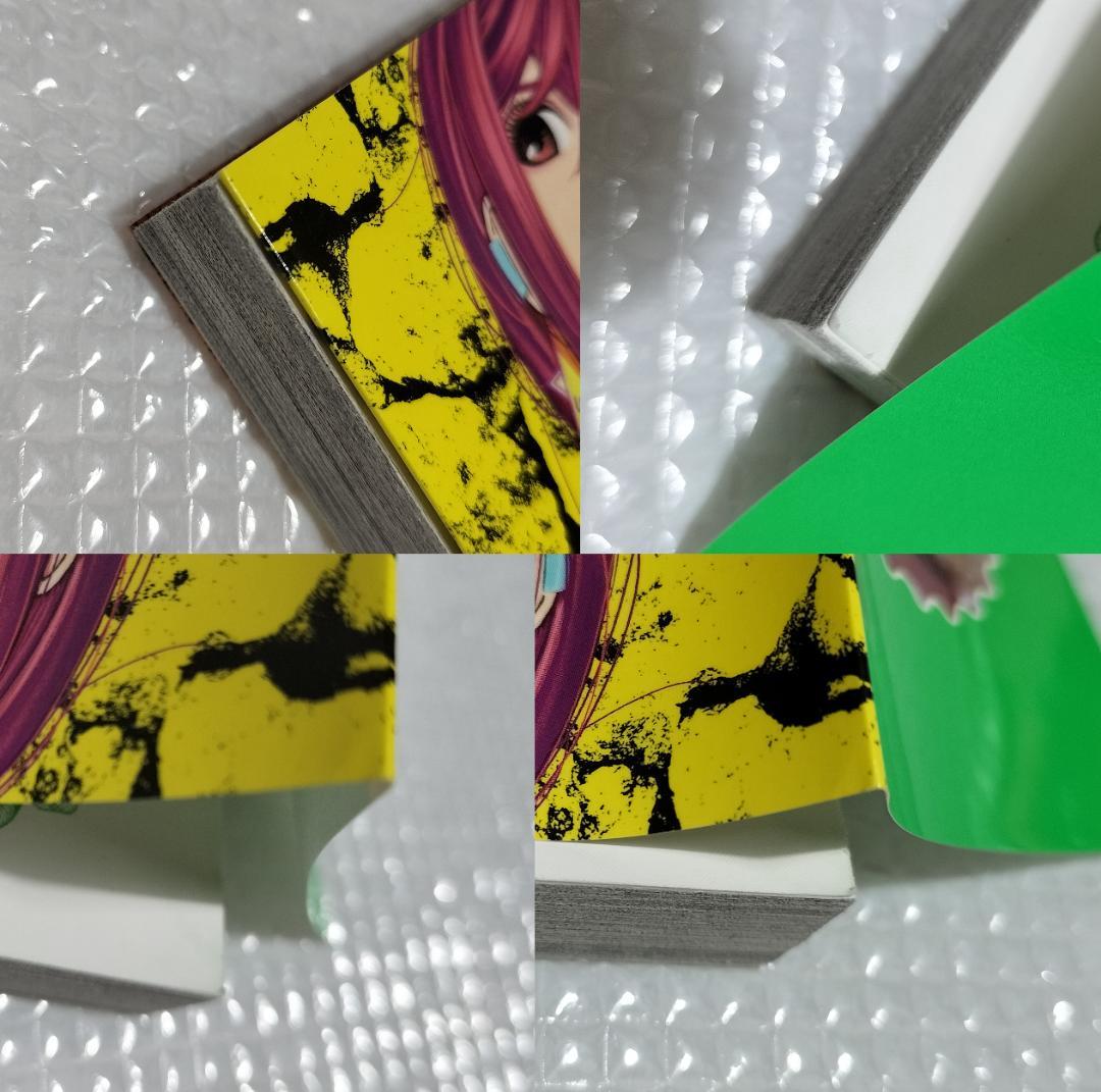 ダンダダン 全巻初版 特典有 全22巻セット 既刊全巻 1～22巻 龍幸伸