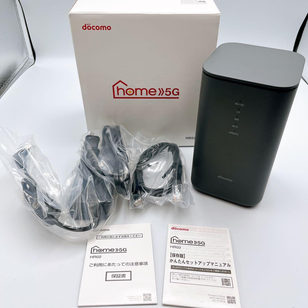 極美品✨NTTドコモ ホームルーター  5G HR02