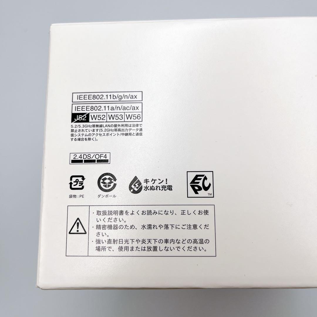 極美品✨NTTドコモ ホームルーター  5G HR02