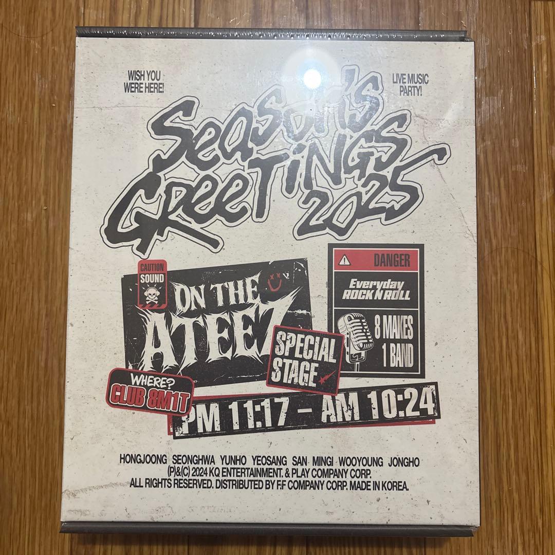 ateez シーグリ　2025 新品未開封