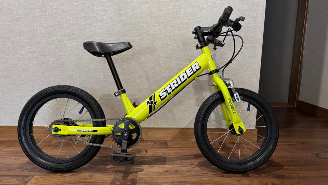 ストライダー 14x イエロー 本体