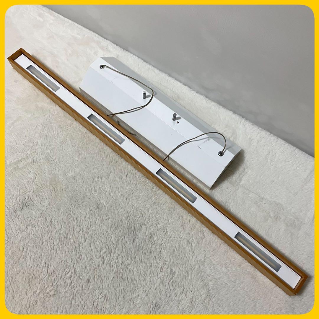 LED照明 ペンダントバーライト LEWOOD ナチュラル BBP-090 日昇