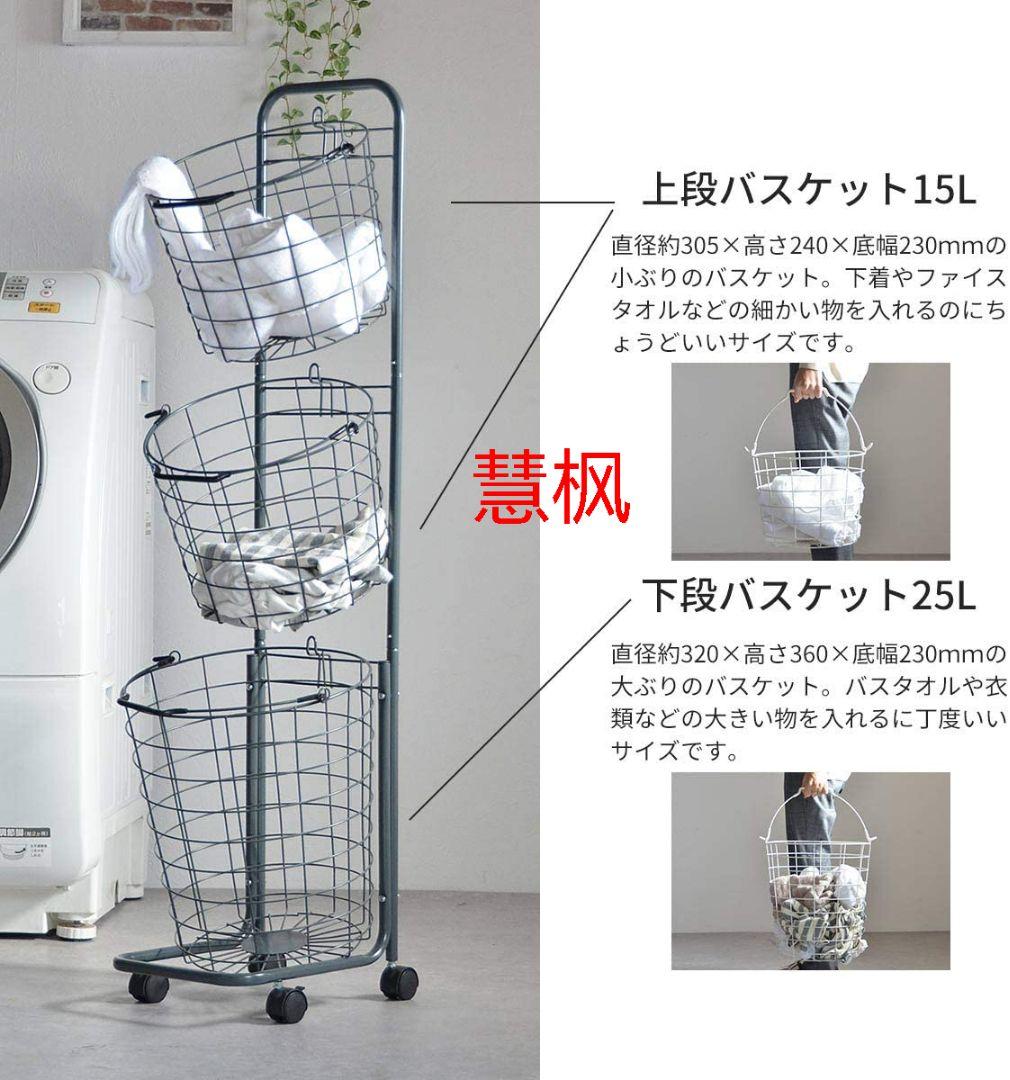 7MV5 ランドリーボックス ランドリーラック 3段 スリム 洗濯かご 脱衣t