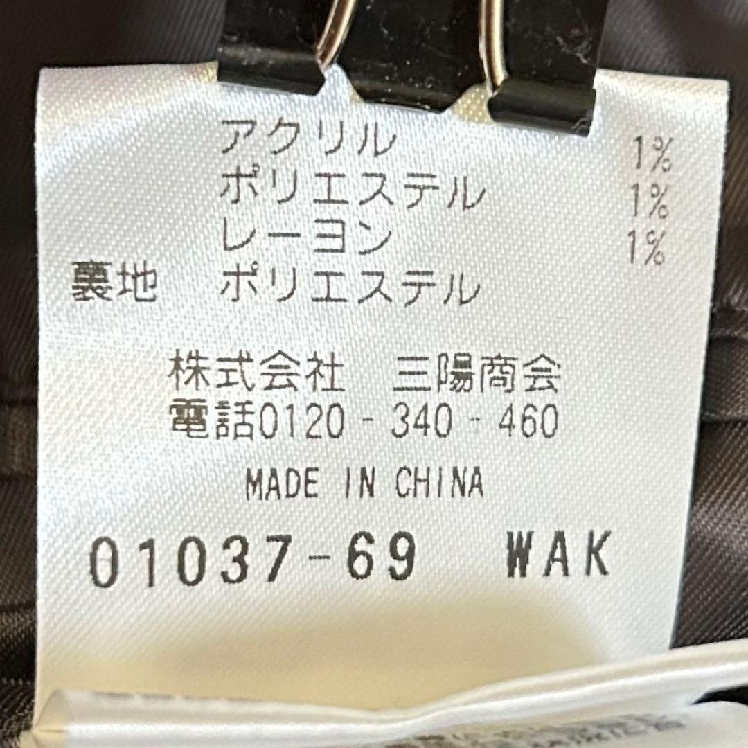 新品 マッキントッシュフィロソフィー ステンカラーコート ウール ブラウン L