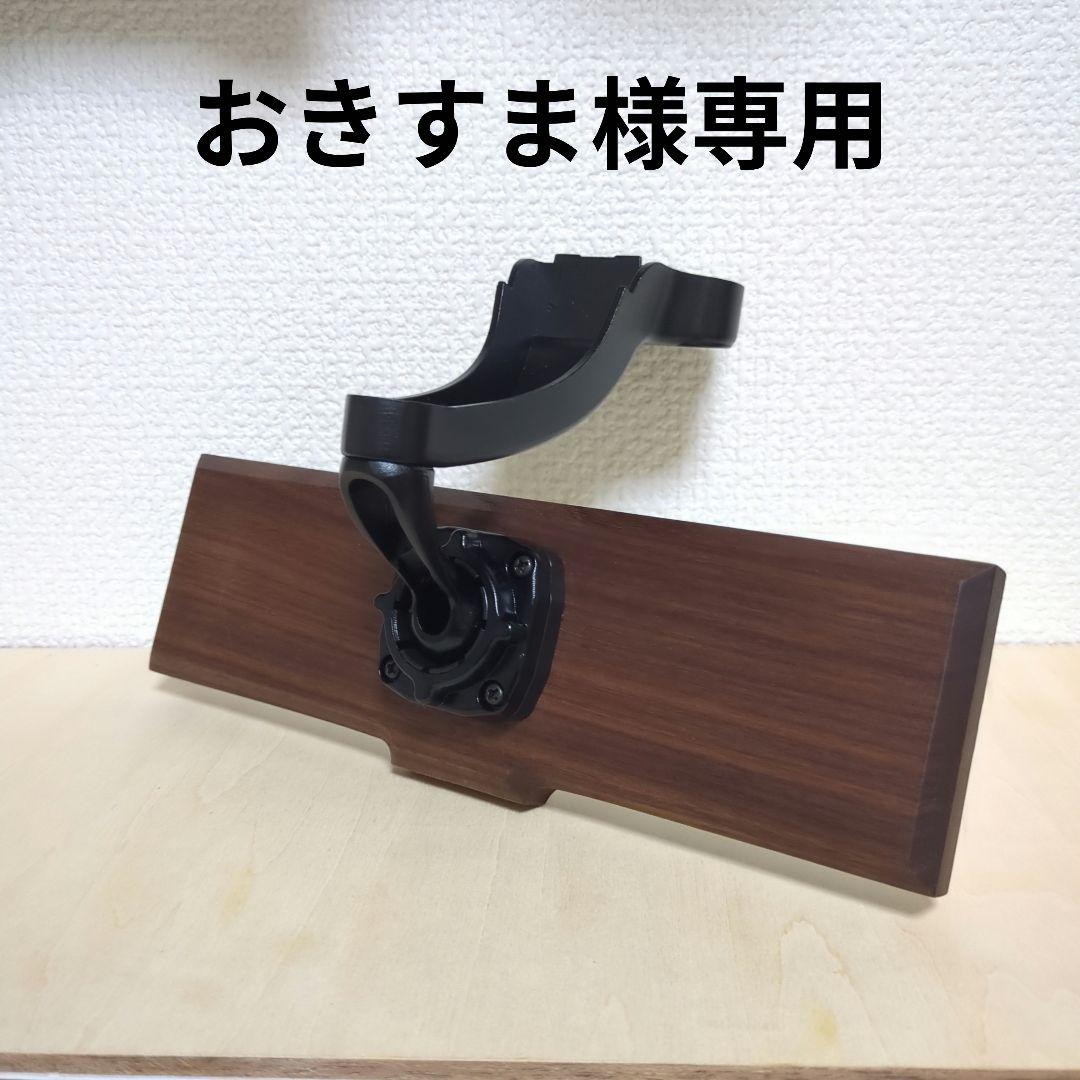 おきすま ウッドルームミラー