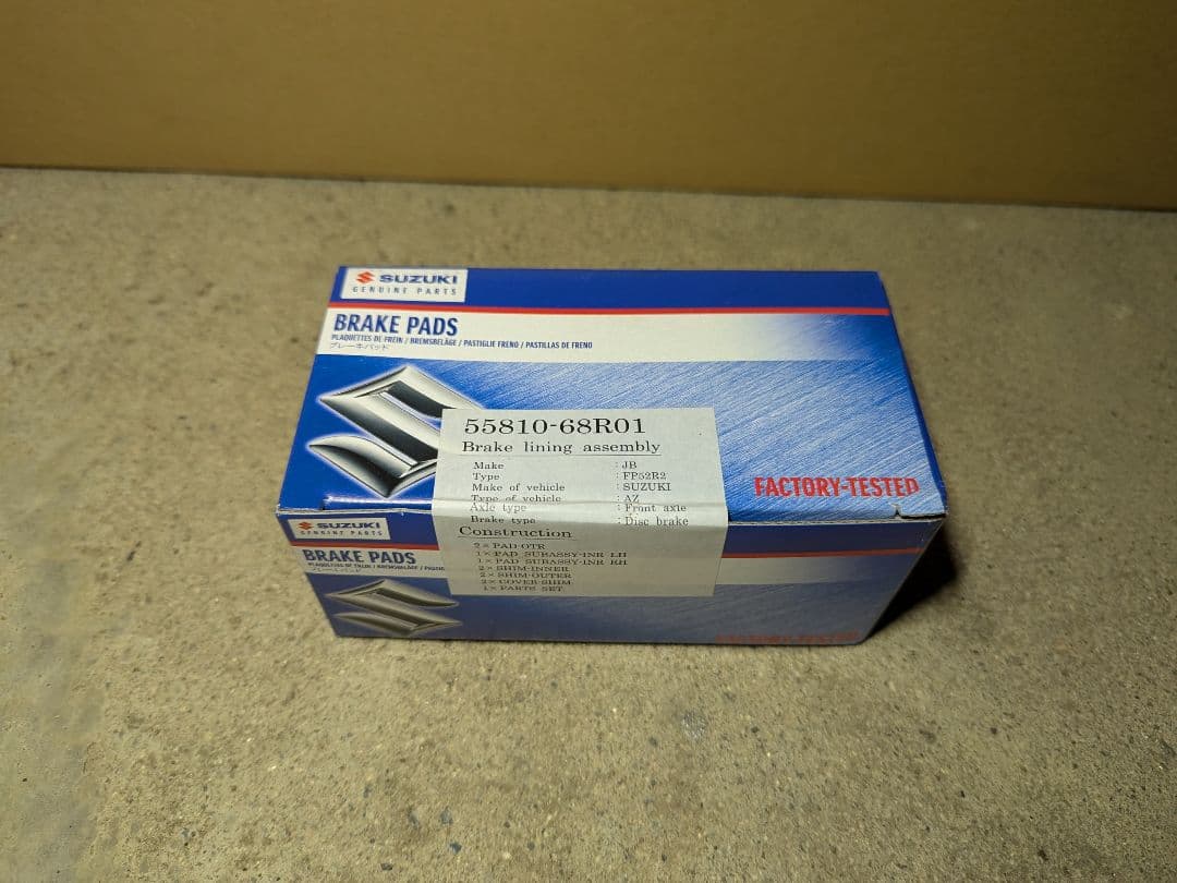 【新品】スズキ純正 ZC33S用 ブレーキキャリパー(フロント)