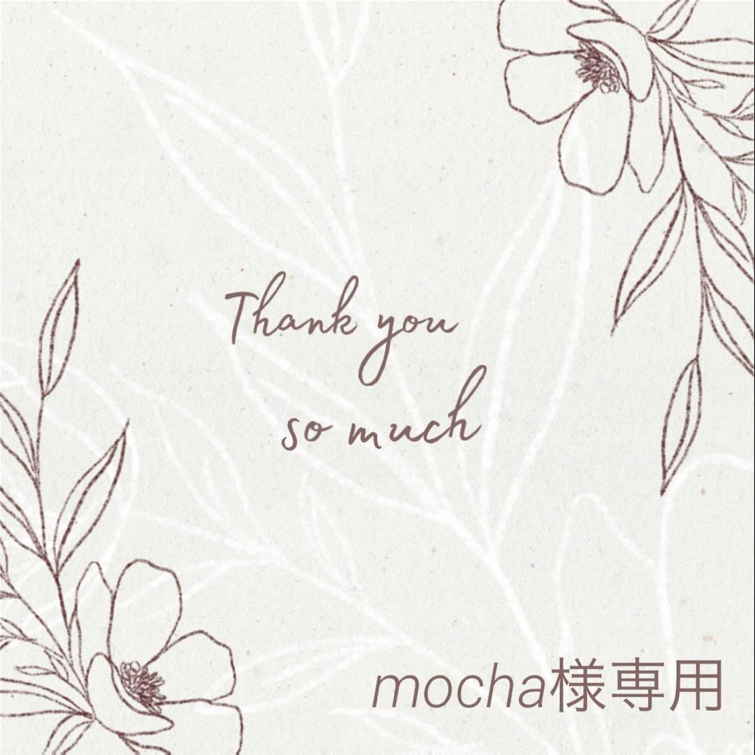 ◆mocha◆