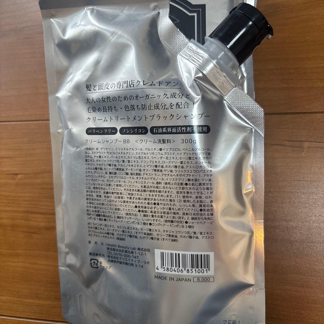 【未使用品】クレーム・ド・アン ブラッククリームシャンプー 300g 3個セット