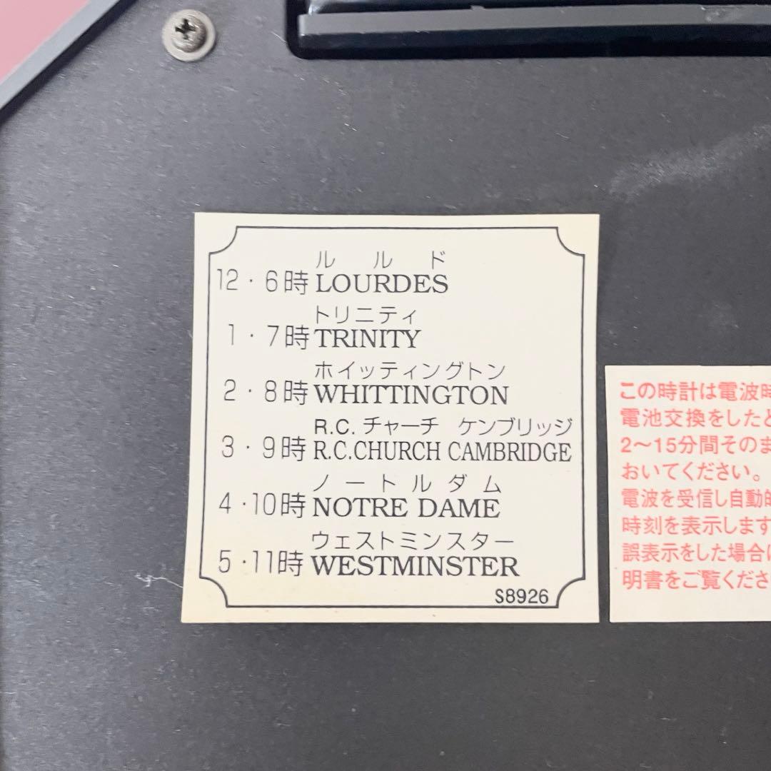 【希少】RHYTHM VIVANT ヴィバーン 振り子時計　リズム　電波時計