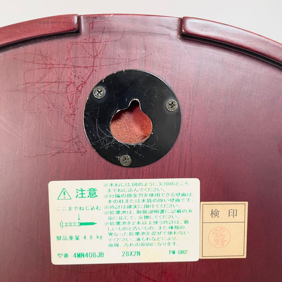 【希少】RHYTHM VIVANT ヴィバーン 振り子時計　リズム　電波時計