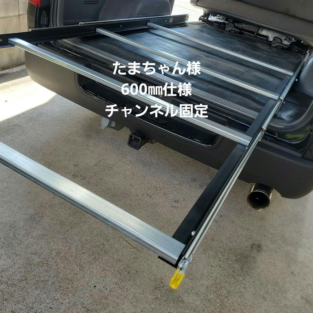 ハイエース スライドフロア スライドレール たまちゃん様