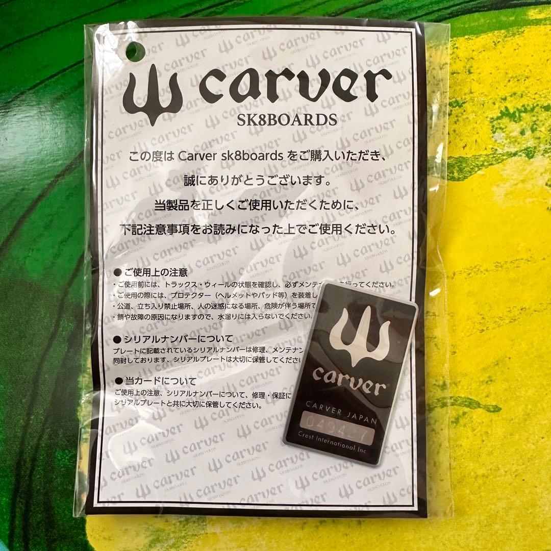 【美品】カーバー サーフスケート 33.75\" Greenroom CXトラック