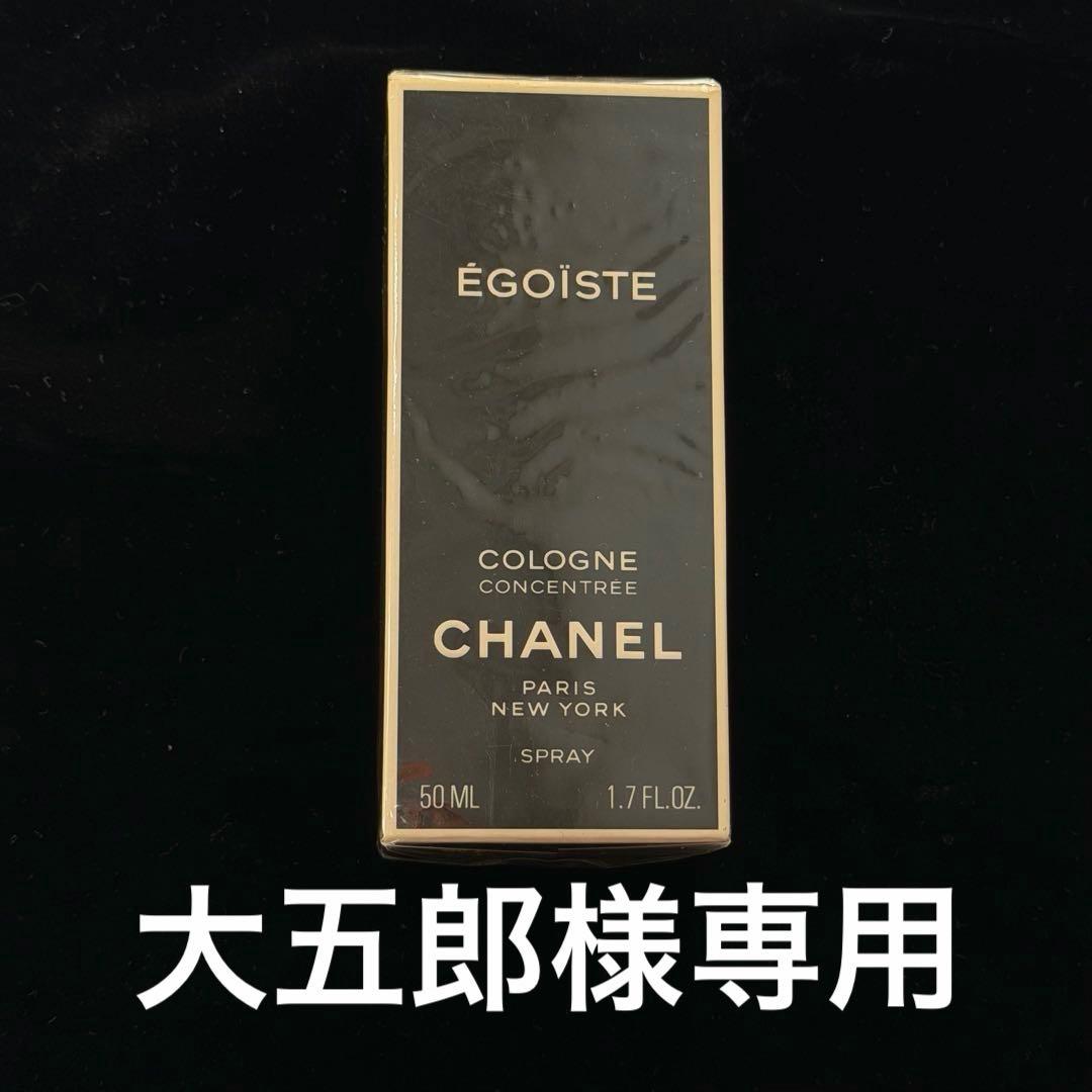 大五郎　CHANEL香水　EGOIST
