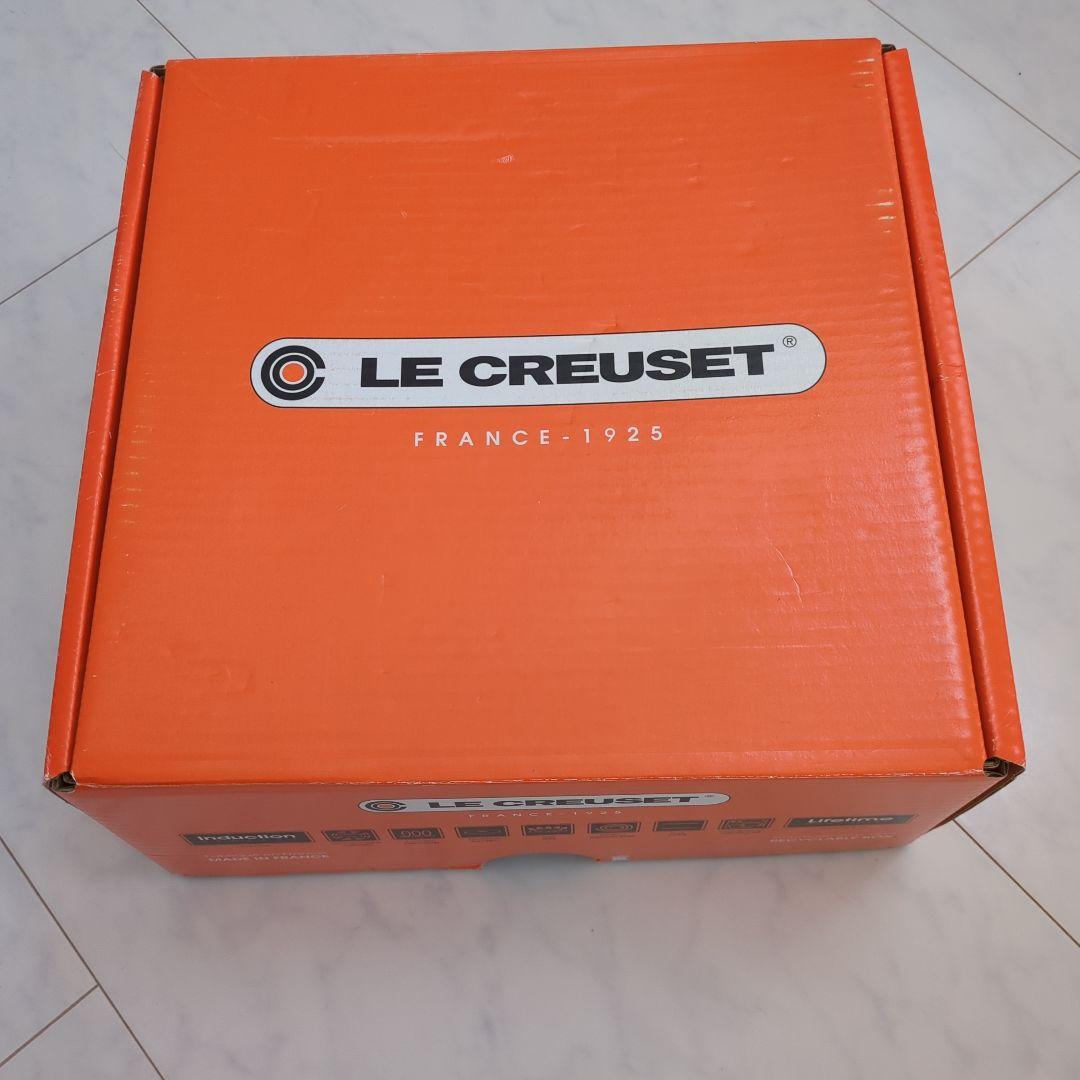 LE CREUSET マルミット 26cm イエロー