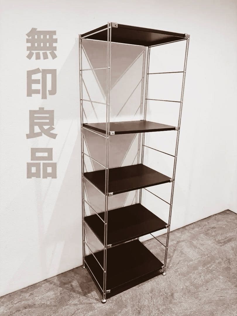 ⭐️美品⭐️無印⭐️ステンレスユニットシェルフ⭐️大⭐️人気カラー⭐️ダークグレー（黒）