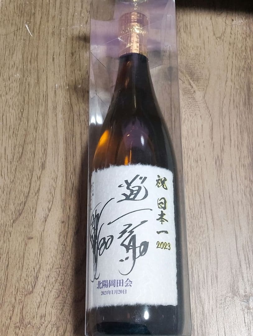 阪神タイガース岡田彰布氏2023年日本一を記念した日本酒と升のセットです。