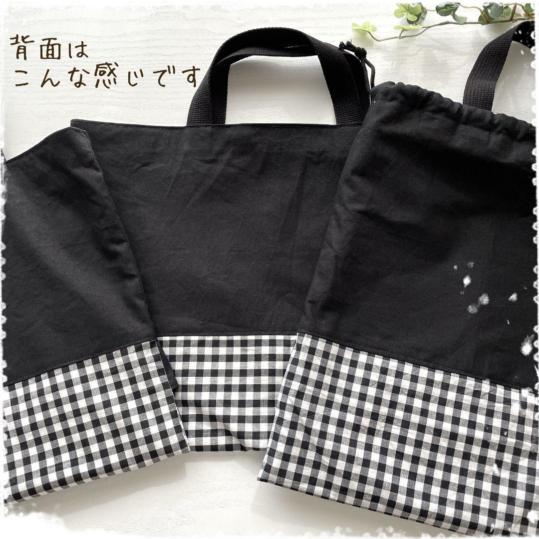 ♡ちゃあ②♡入園入学セット　ハンドメイド　女の子　レッスンバッグ　上靴袋