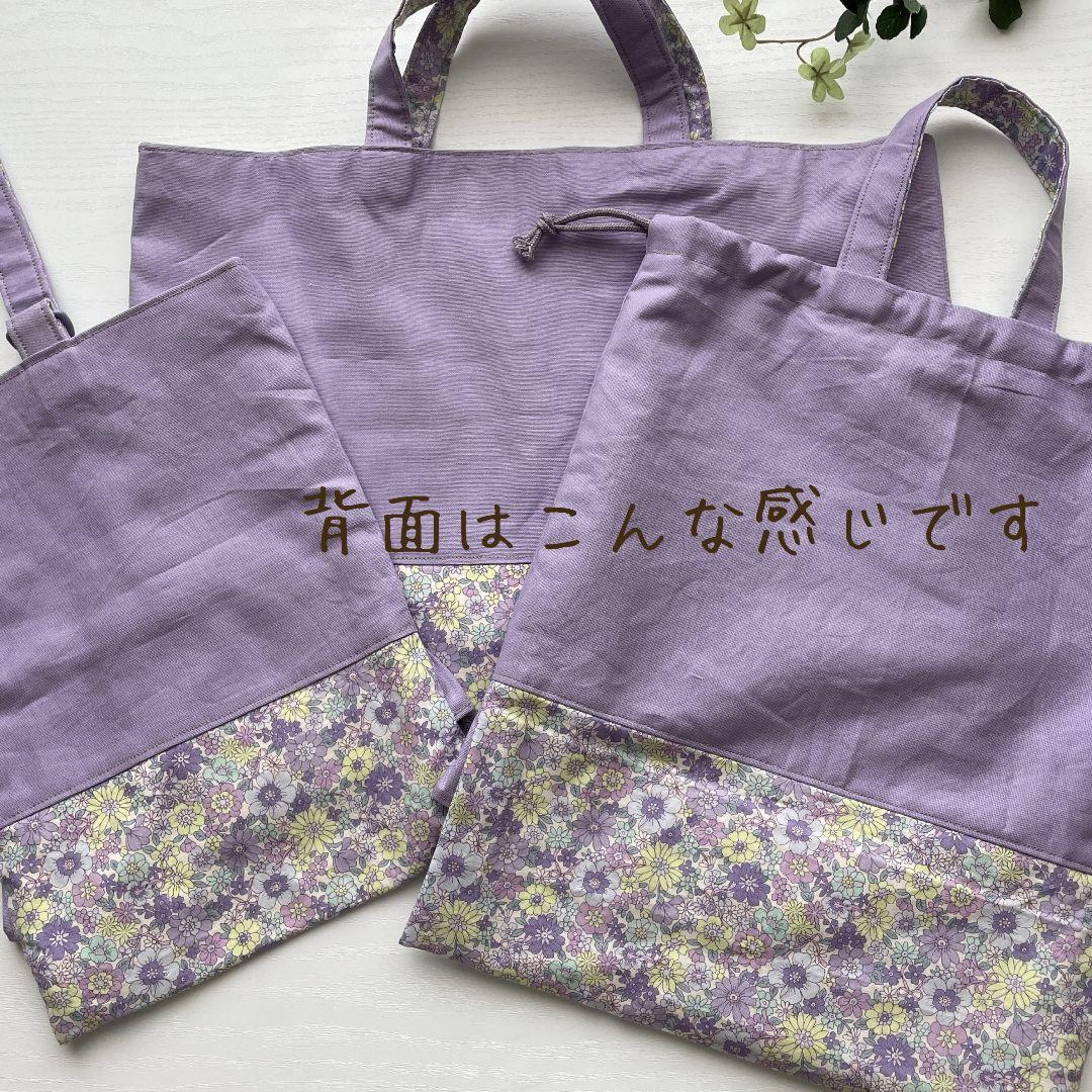 ♡ちゃあ②♡入園入学セット　ハンドメイド　女の子　レッスンバッグ　上靴袋