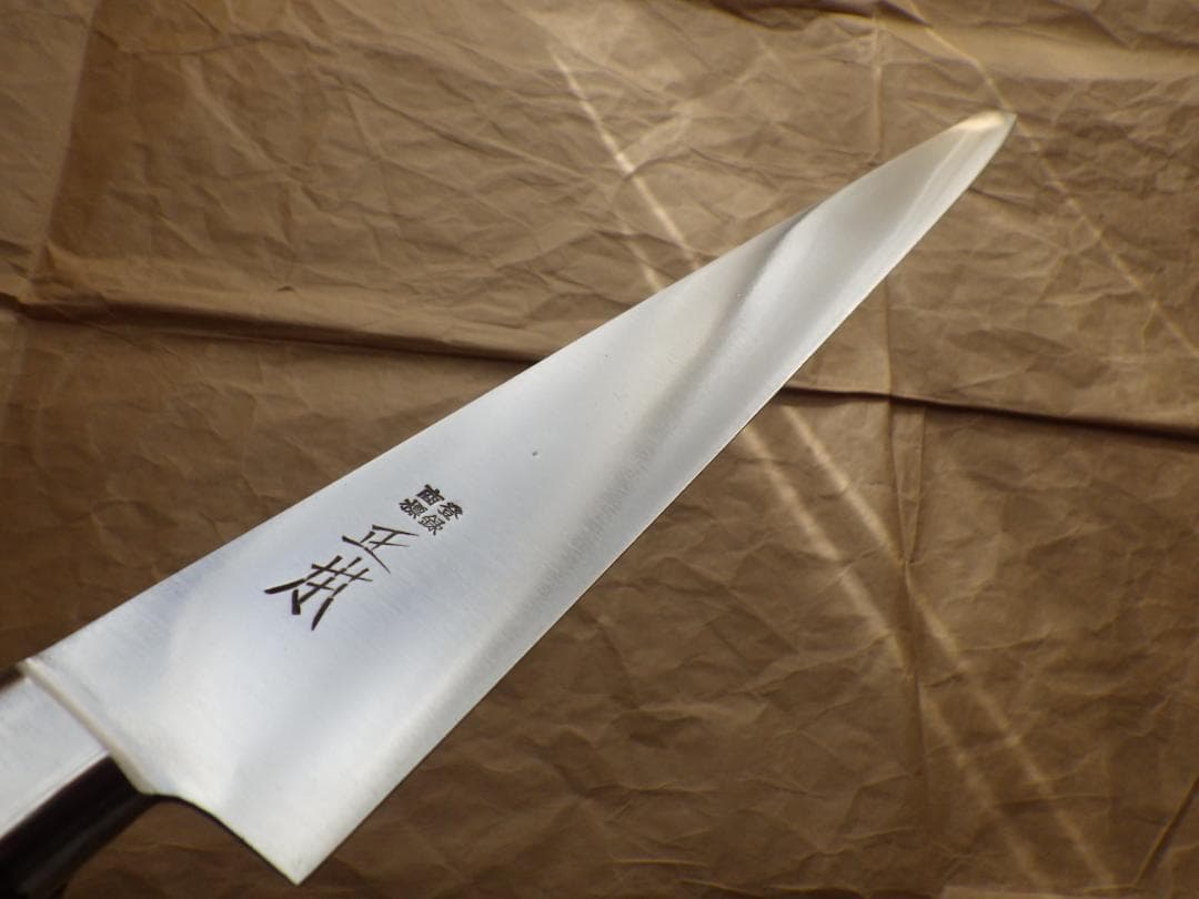 正本総本店★スライサー包丁刃渡390mm★製造終了品希少★