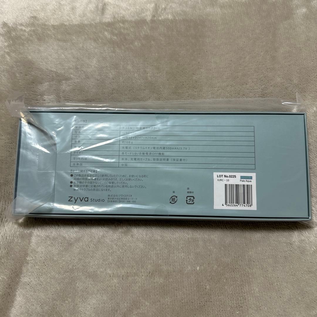 新品未使用　美容 ヘアケア器具 超音波振動イコエル 超音波リペアコーム