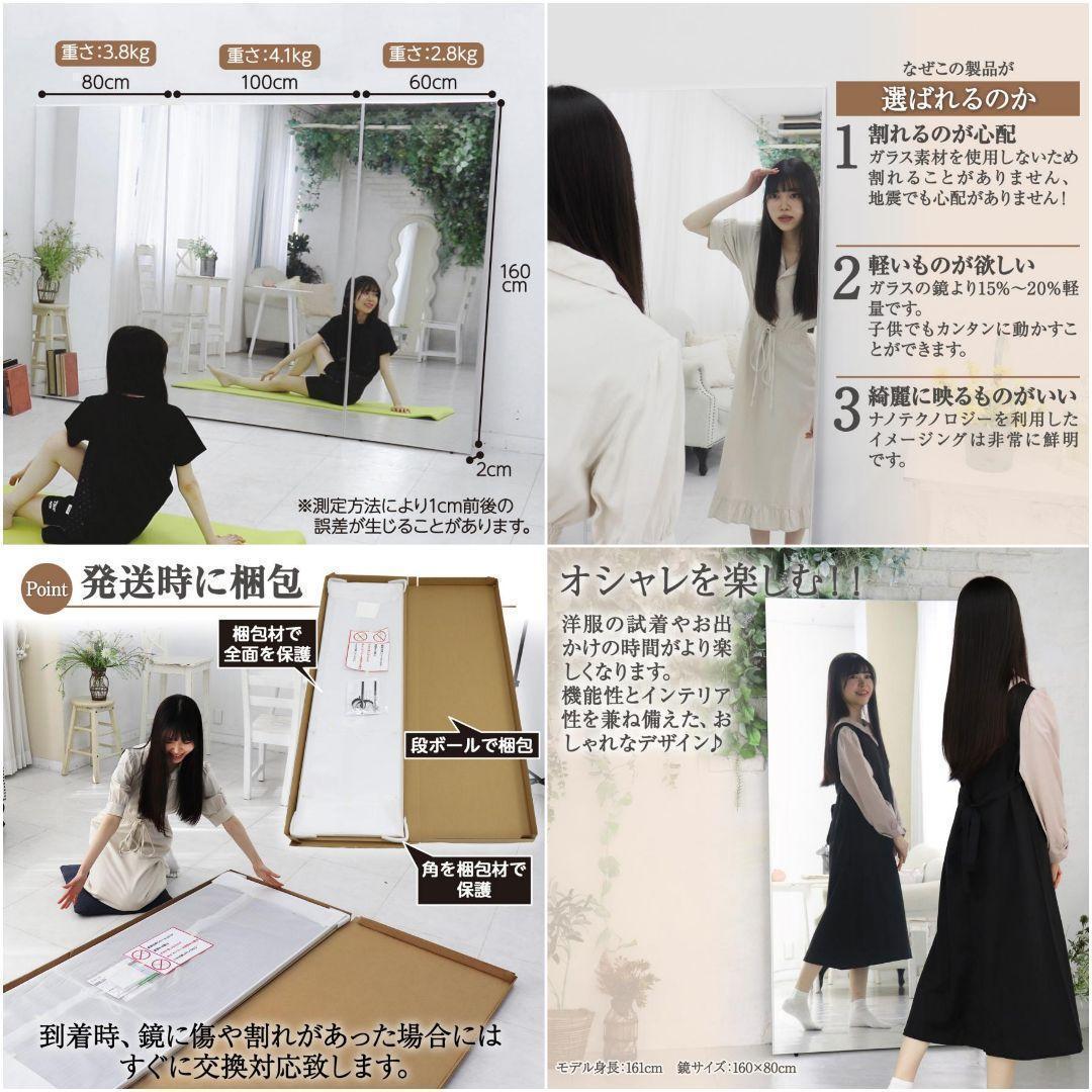 割れない鏡 ダンスミラー フィルムミラー 幅60cm 全身鏡 2299,300