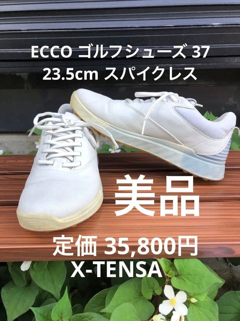 340番 美品 ecco ゴルフシューズ 37 23.5cm スパイクレス