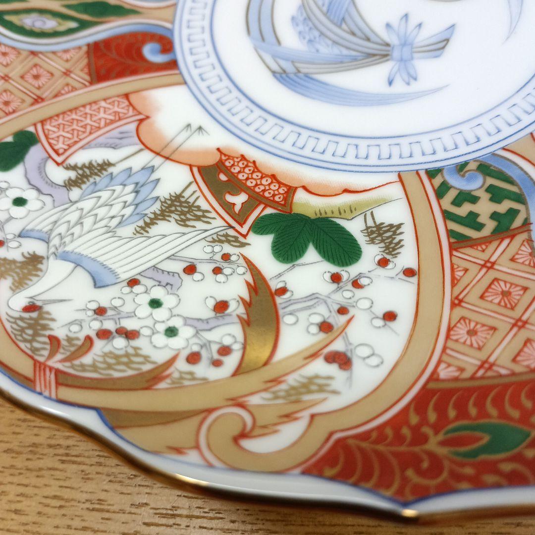 美濃焼 庫山窯 金彩 中皿5枚 セット