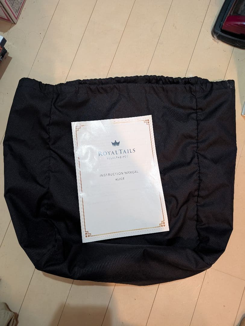 びびちゃんロイヤルテイルズ　アリス　Alice　チャコール　ペットカート