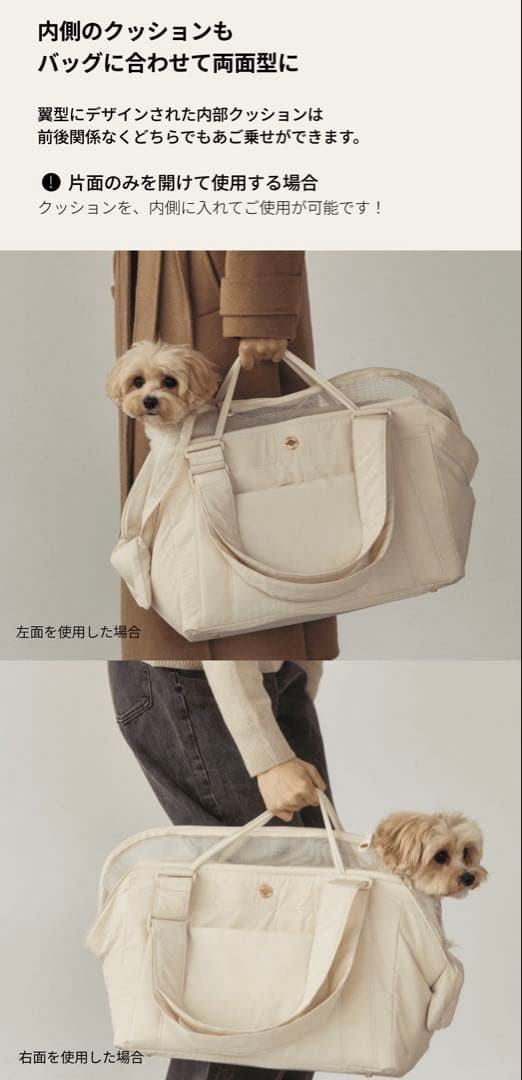 【新品未使用】MILLIONG コットンキャンディバッグ - バニラクリーム M