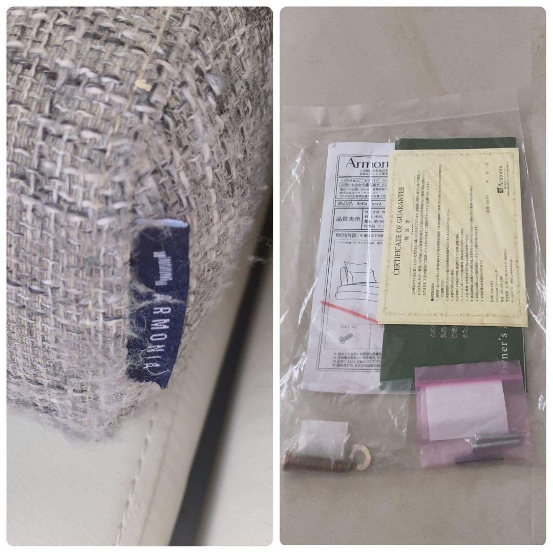 Armonia ソファ ソファベッド