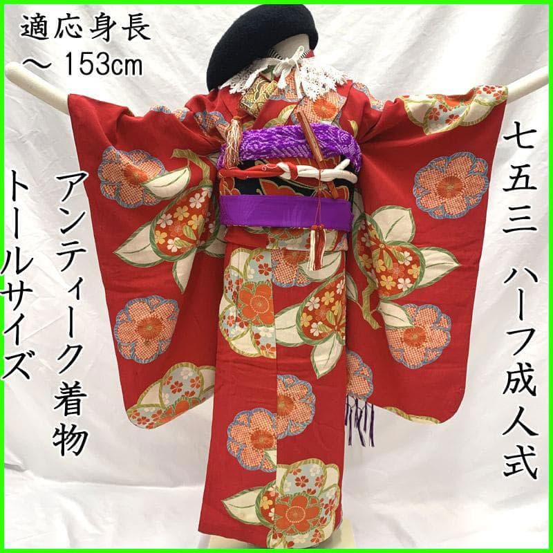 411ag23■七五三 七歳 十歳 アンティーク着物&袋帯 橘■状態良好u