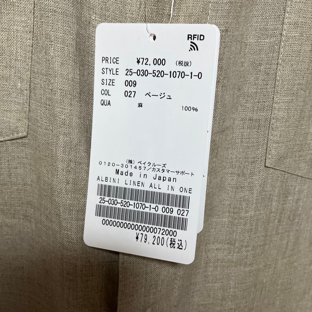【Col Pierrot/コルピエロ】ALBINI LINEN オールインワン
