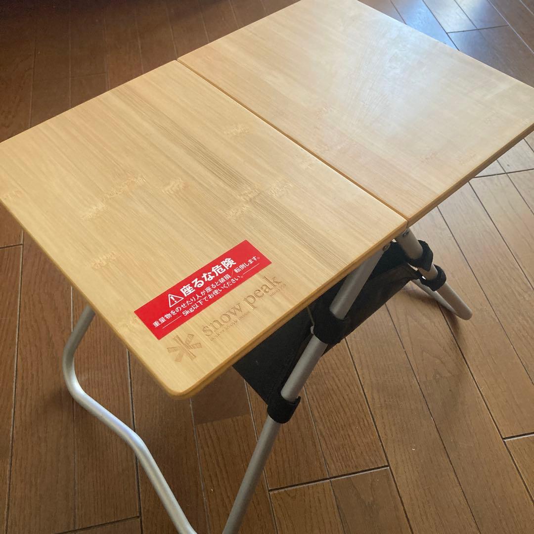  peak スノーピーク Myテーブルハウス UG-034 テーブル竹