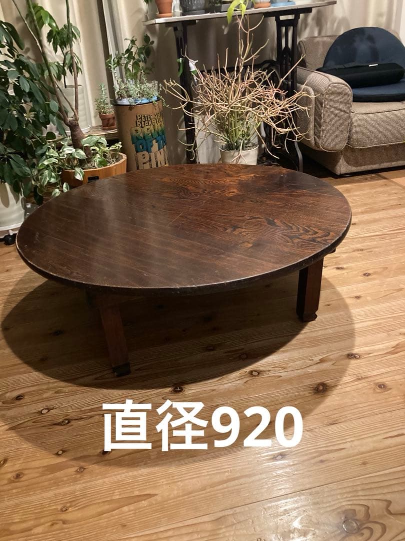 昭和レトロ　折畳丸ちゃぶ台　古い木製丸ローテーブル②