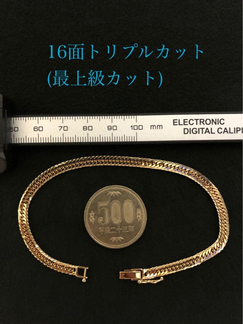 K18喜平ブレスレット　16面トリプルカット mカット