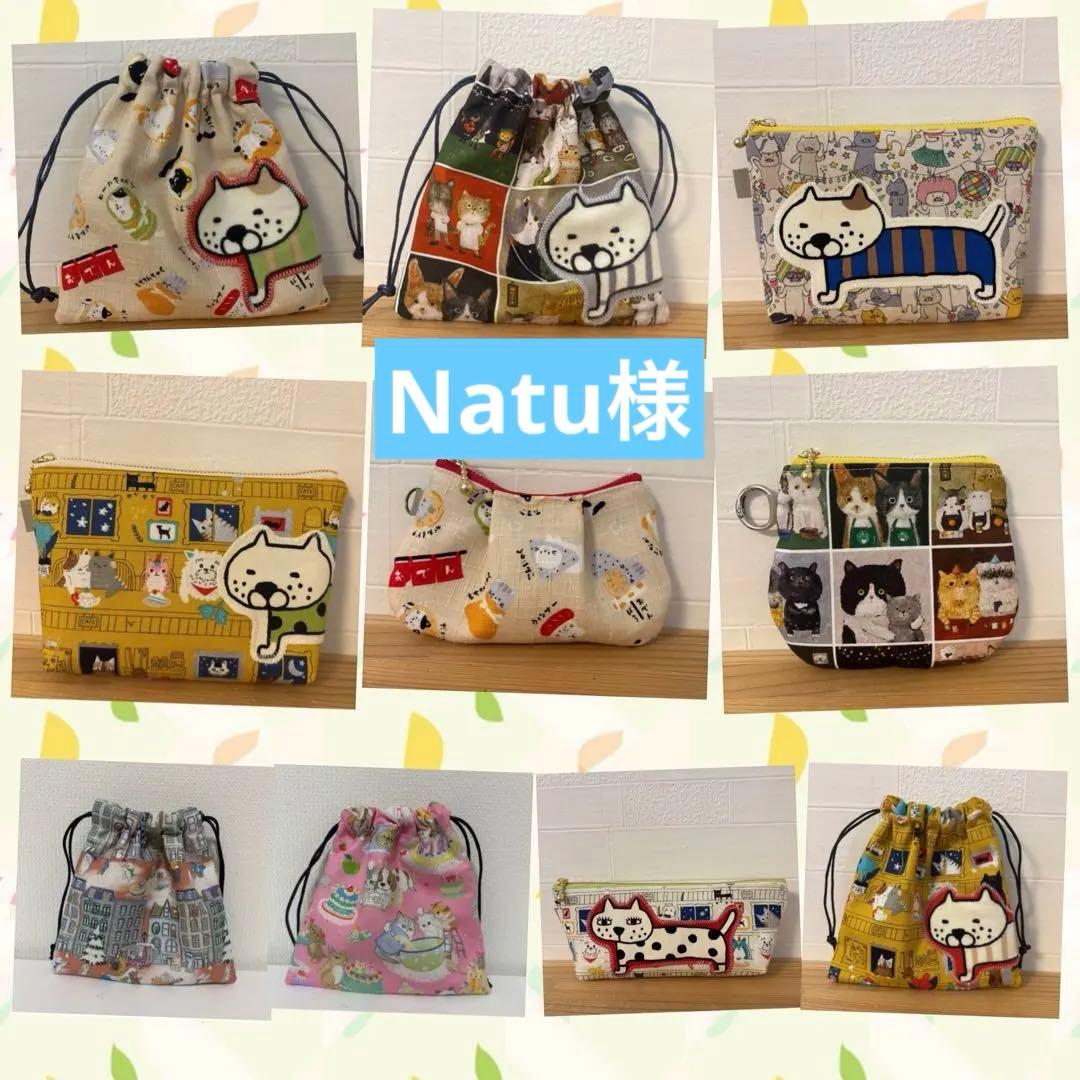 感謝価格　 巾着　猫柄　ハンドメイド　小物入れ　おやつ入れ　サニタリー入れ