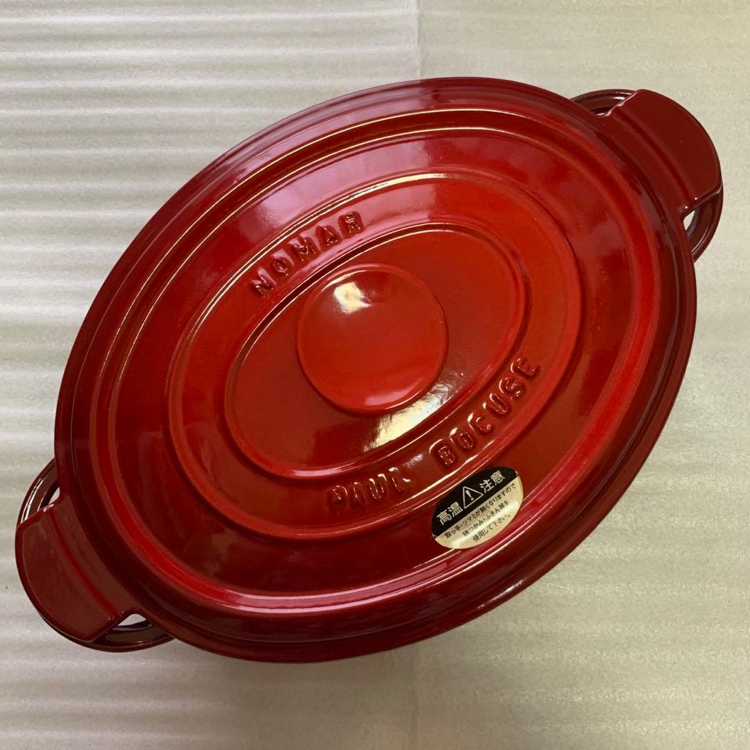 【未使用】Nomar ピコココットオーバル 27 ルージュフレイム レッド 廃盤