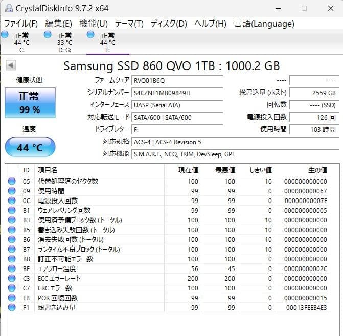Samsung 860 QVO 1TB SATA 2.5 内蔵 SSD 使用少⑫