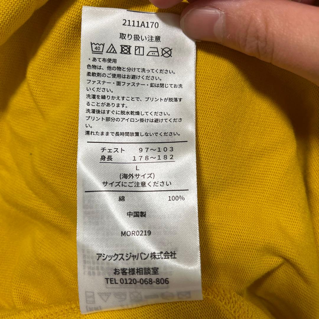 ラグビーワールドカップ2016年 オーストラリア