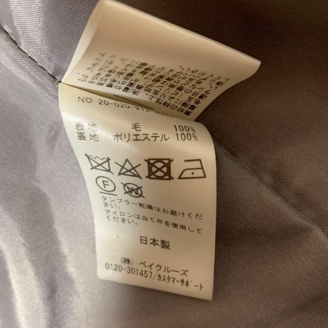 SLOBE IENA SUPER100 モッサVネックコート くすみピンク